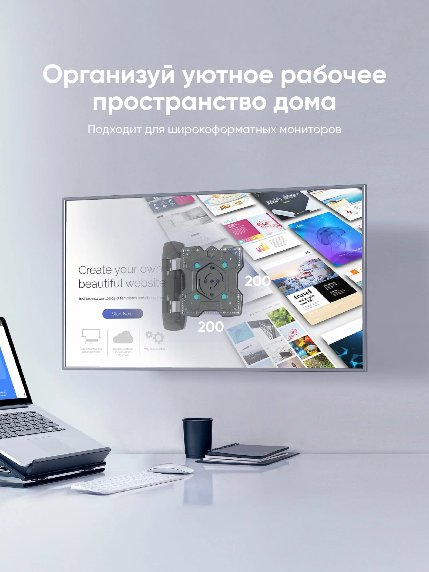 Кронштейн на стену ONKRON M4S ROTO для телевизора 17