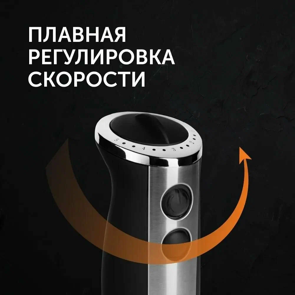Блендер RED solution RHB-2908, черный/серебристый