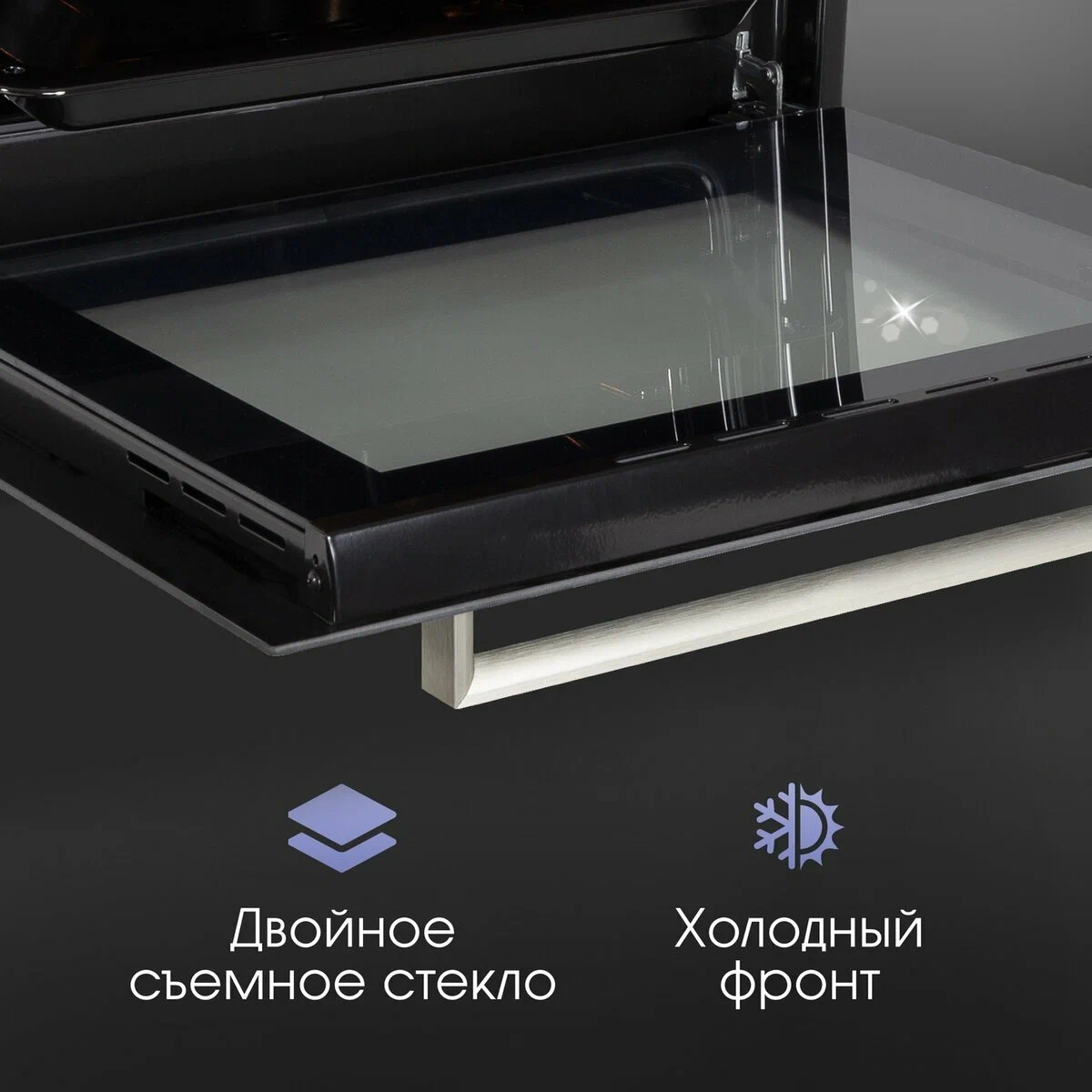 Zigmund Shtain E 153 W открытая дверца двойное стекло белый корпус встраиваемый духовой шкаф