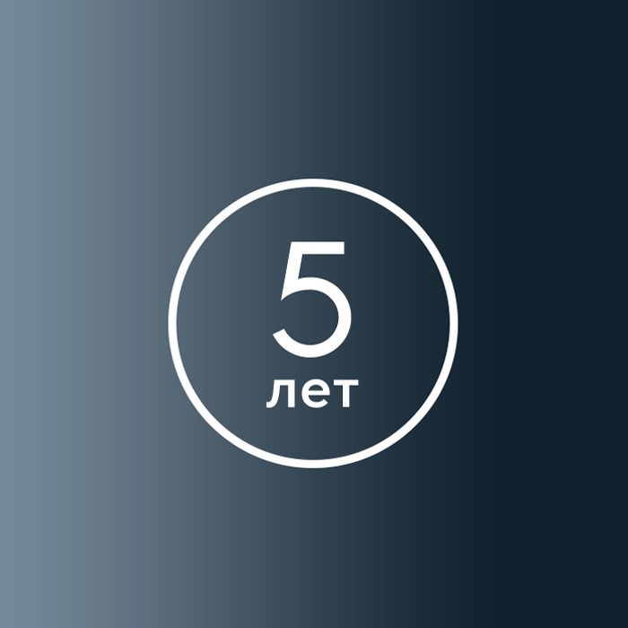 Гарантия 5 лет: дополнительная уверенность в качестве кондиционера