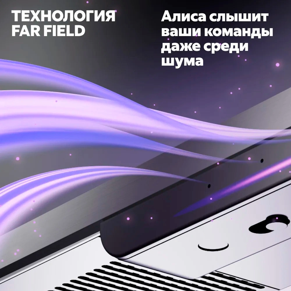 Яндекс ТВ Станция 55 YNDX-00095 &mdash; общий вид