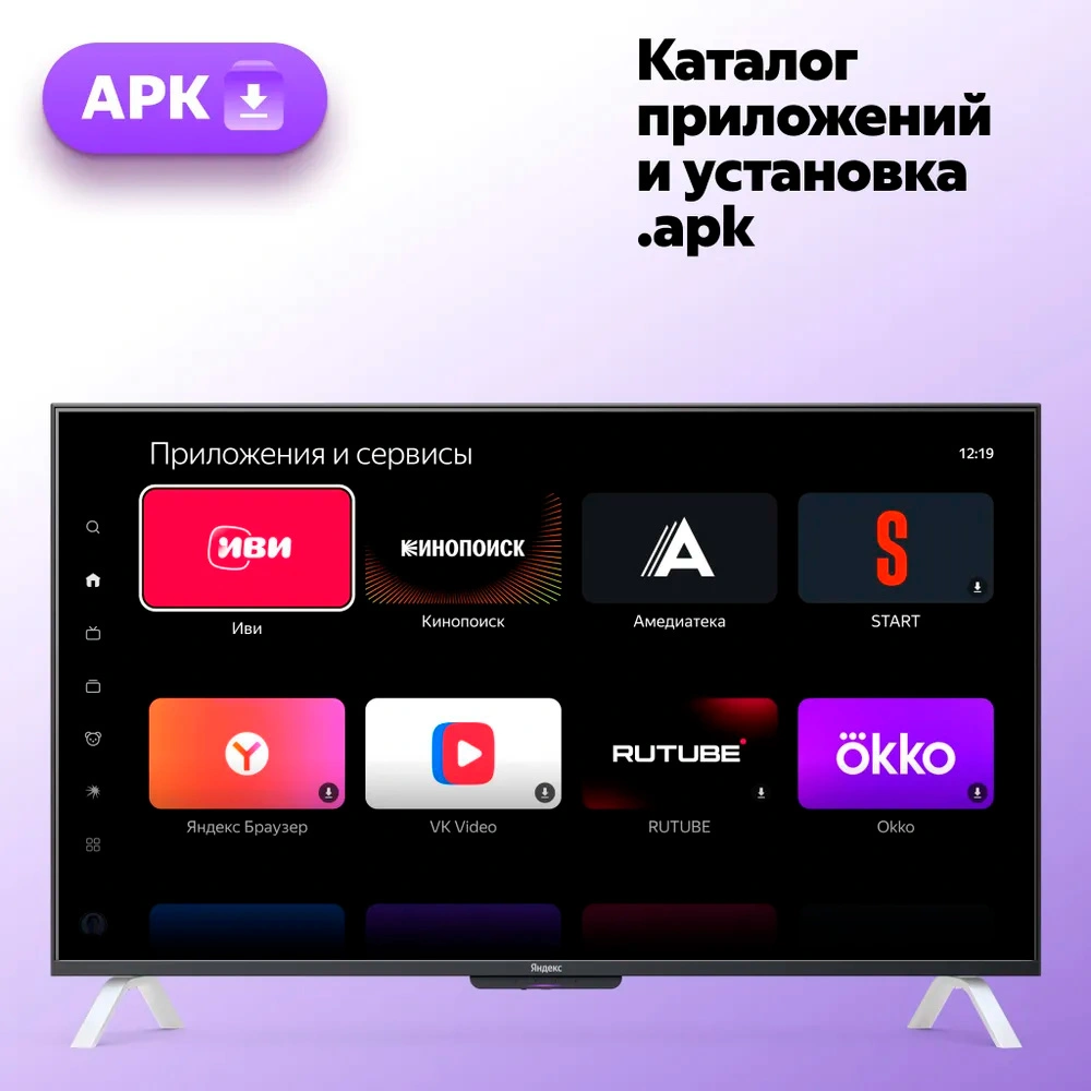 Яндекс ТВ Станция 55 YNDX-00095 &mdash; дизайн и установка