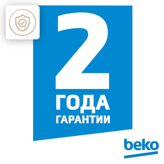 Beko RDSK240M00W гарантийный сертификат 2 года официальная гарантия Beko