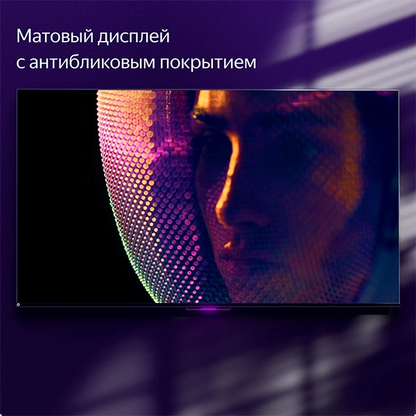 Яндекс Про ТВ Станция 65 YNDX-00102 — экран и интерфейс YaOS X