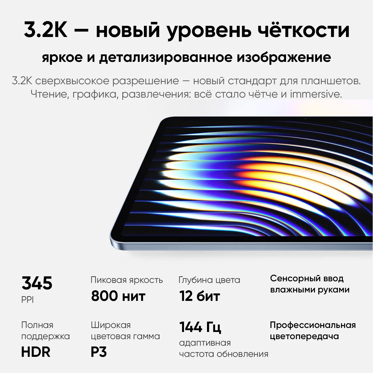 Планшет Xiaomi Pad 7, 8/128 Gb, диагональ экрана 11.16 дюйм, Wi-Fi, Blue , LCD, Global