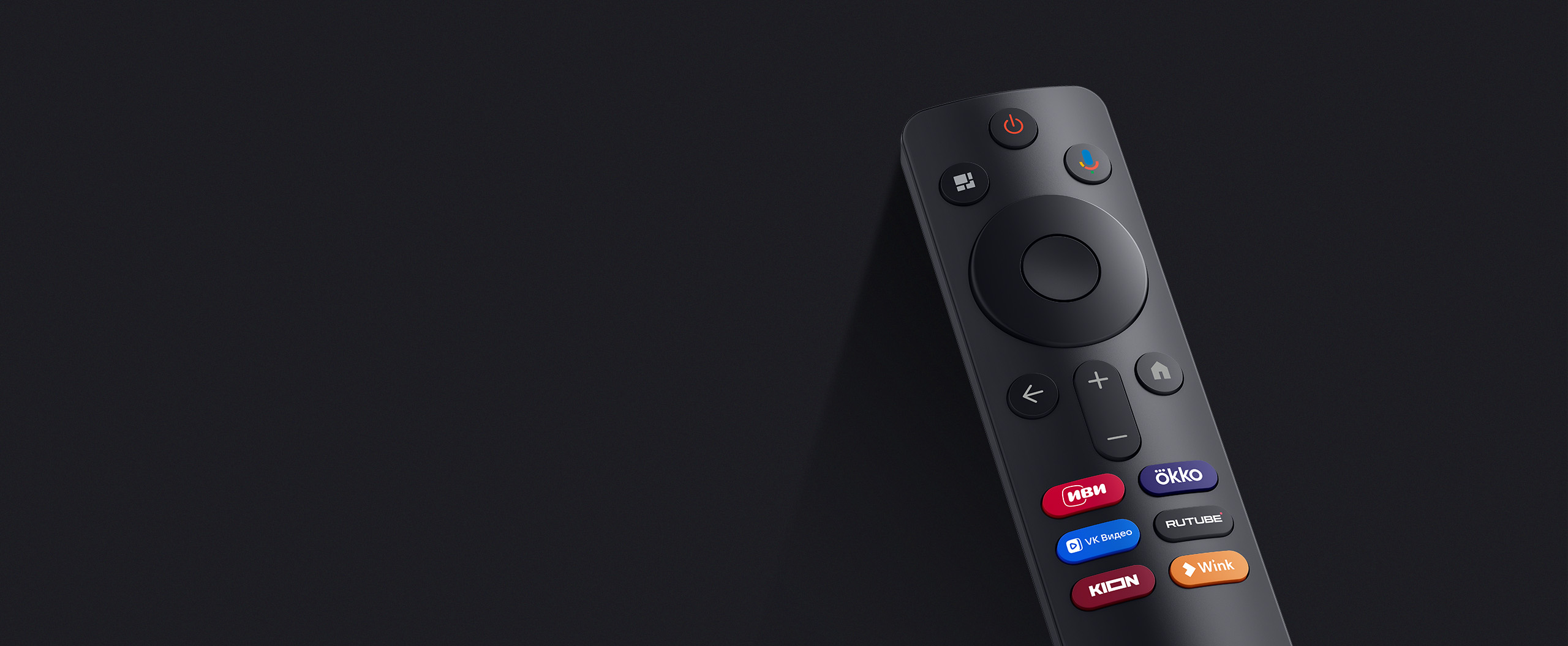 Xiaomi TV A Pro 32 2026 &mdash; Bluetooth-пульт с голосовым управлением 360&deg;