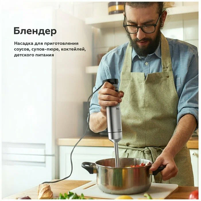 Погружной блендер BQ HB1230SS