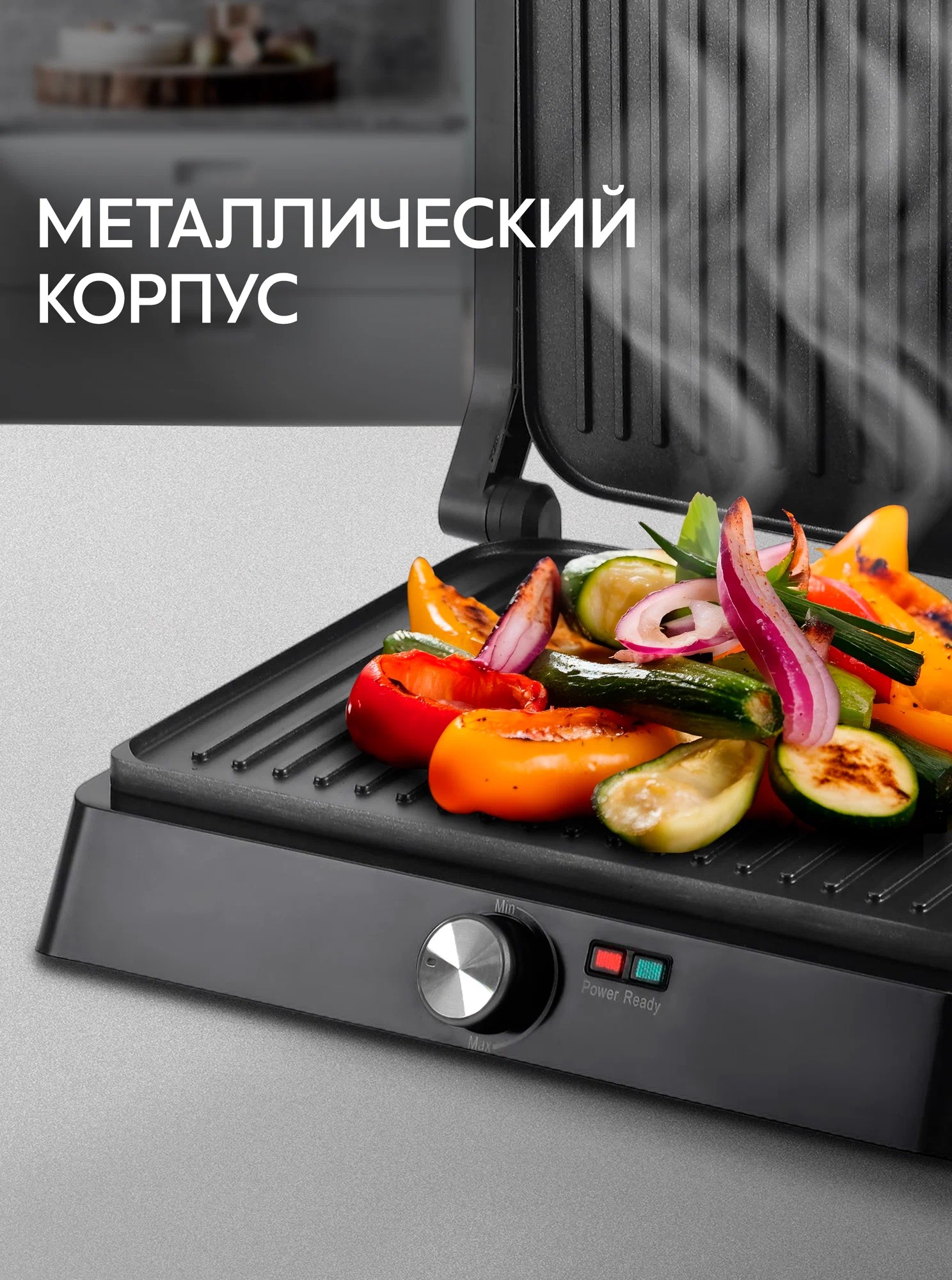 Гриль OASIS GR-1N
