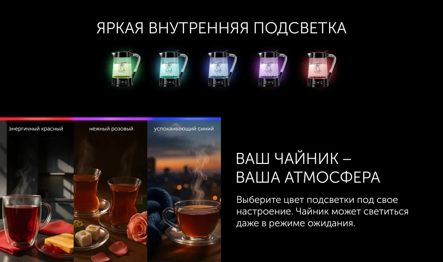 Polaris PWK 1715CGLD — подставка с отсеком для намотки шнура