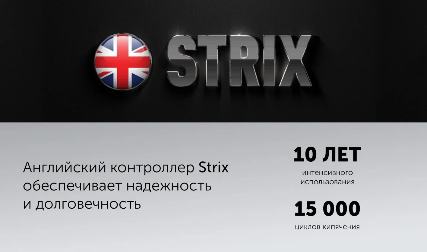 Polaris PWK 1715CGLD — подключение к Wi-Fi настройка приложения