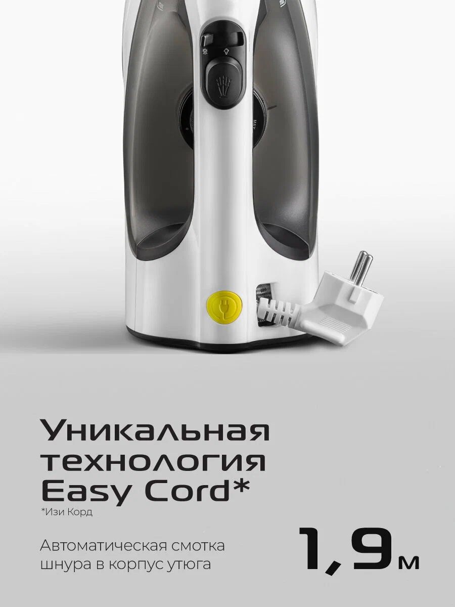Утюг RED SOLUTION C300, керамика, 2400Вт, вертикальное отпаривание, автоотключение