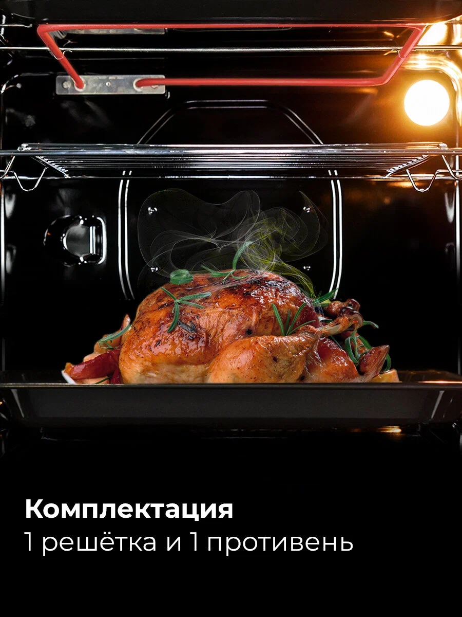 Духовой шкаф LEX EDM 040 BL цвет: черный, 4 режима