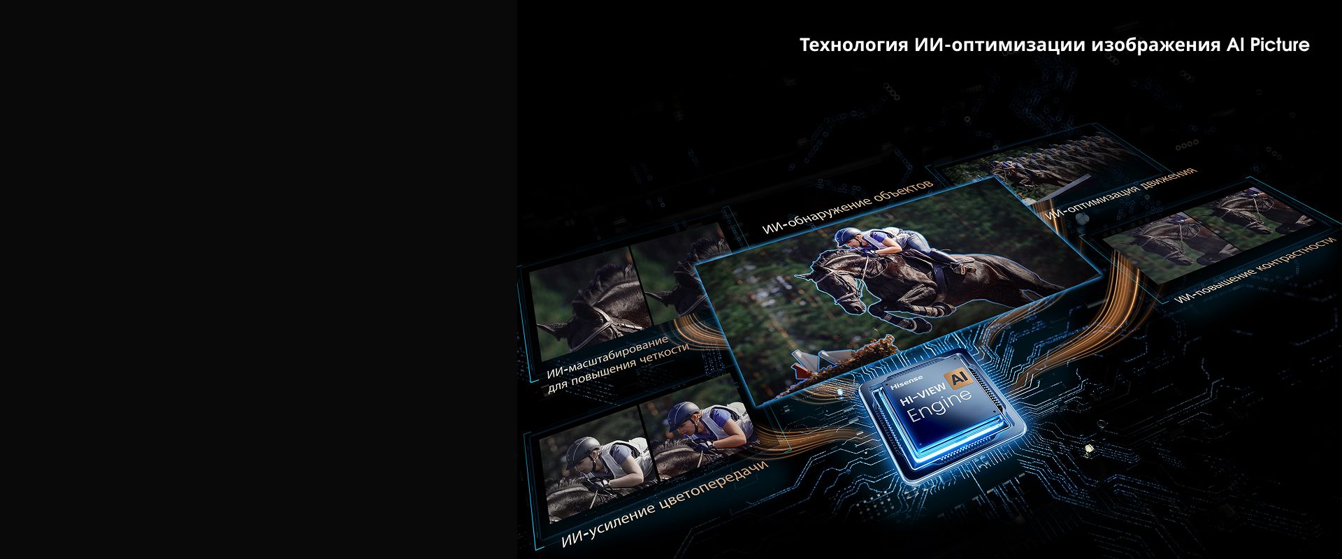 Hisense 50E8S дизайн корпус настенный монтаж VESA 400x300