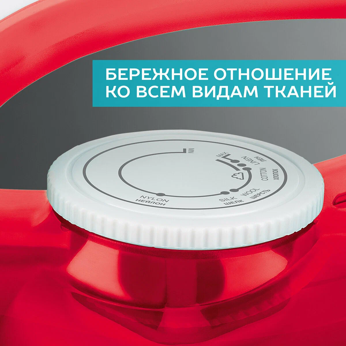 Утюг Scarlett SC-SI30P15, 2000 Вт, антипригарное покрытие подошвы SimplePro, паровой удар 120г/минуту